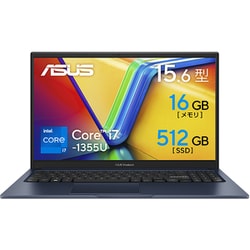 ヨドバシ.com - エイスース ASUS ノートパソコン/15.6型/Core i7-1355U/メモリ 16GB/SSD  512GB/Windows 11 Home/WPS Office Standard Edition/クワイエットブルー X1504VA-I7165W  通販【全品無料配達】