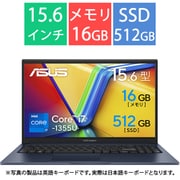 ノートパソコン/15.6型/Core i7-1355U/メモリ 16GB/SSD 512GB/Windows 11 Home/WPS Office Standard Edition/クワイエットブルー X1504VA-I7165W