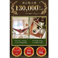ヨドバシ.com - スサビ Susabi sbco-hmdb-set-br-0340 [Susabi
