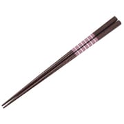 箸 食洗機対応 ループ 21cm 木製 すべり止め加工 日本製 16132