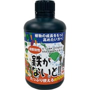 鉄がないと! 500ml