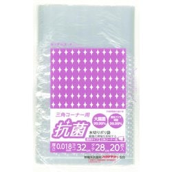 抗菌水切り用ポリ袋 20枚 NKP-A2
