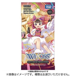 WX24-P3 ウィクロスTCG ブースターパック REVERSAL SELECTOR（リバーサルセレクター） 1パック（8枚入） [トレーディングカード]