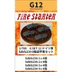FS-G12 1/700 ドイツ軍 Sdkfz234 8輪装甲車セット [組立式プラスチックモデル]
