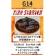 FS-G14 1/700 ドイツ軍 対空車両セット [組立式プラスチックモデル]