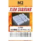 FS-M2 1/700 ISO規格コンテナセット 2 [プラモデル用パーツ]