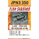 FS-JPN3_350 1/350 特三式内火艇 カチ車 [組立式プラスチックモデル]