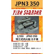 FS-JPN3_350 1/350 特三式内火艇 カチ車 [組立式プラスチックモデル]