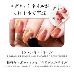 ヨドバシ.com - ホーメイ HOMEI HOMEIウィークリージェル Sepia