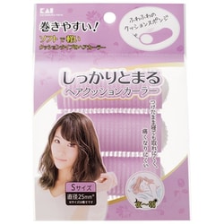 しっかりとまるヘアクッションカーラー S 3P KQ3115