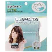 しっかりとまるヘアクッションカーラー L 2P KQ3117
