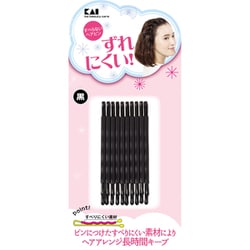 すべらないヘアピン（黒） KQ3124