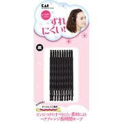 すべらないヘアピン(黒) KQ3124