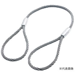 柔ワイヤー 両アイ テーパートヨロック加工 φ16×1.5m 552117