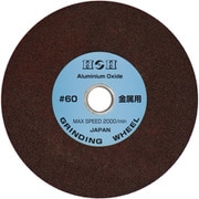 GT-100 [研磨砥石 #60 金属用]