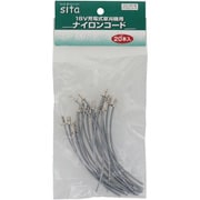 18V充電式3way草刈機用刈払機用ナイロンコード