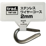 TWT-2S [ステンレスワイヤーコース 2mm]