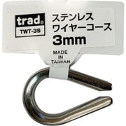 TWT-3S [ステンレスワイヤーコース 3mm]