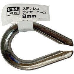 ステンレスワイヤーコース 8mm TWT-8S
