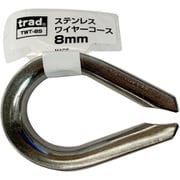 TWT-8S [ステンレスワイヤーコース 8mm]