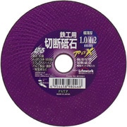 803991 [プロX 鉄工用切断砥石 106mm]