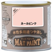 #00347651401002 [マットペイント ネールピンク 0.2L]