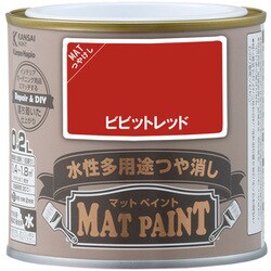 #00347651461002 [マットペイント ビビッドレッド 0.2L]