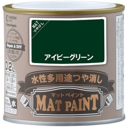 #00347651971002 [マットペイント アイビーグリーン 0.2L]