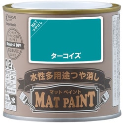 #00347652181002 [マットペイント ターコイズ 0.2L]