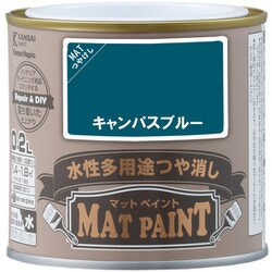 #00347652191002 [マットペイント キャンパスブルー 0.2L]