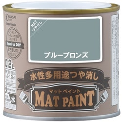 #00347652431002 [マットペイント ブルーブロンズ 0.2L]