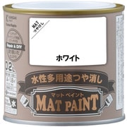 #00347654011002 [マットペイント ホワイト 0.2L]