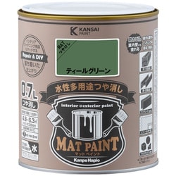 #00347651861007 [マットペイント ティールグリーン 0.7L]