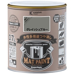#00347651961007 [マットペイント グレイッシュブルー 0.7L]