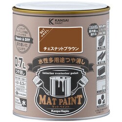 #00347651991007 [マットペイント チェスナットブラウン 0.7L]
