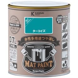#00347652181007 [マットペイント ターコイズ 0.7L]