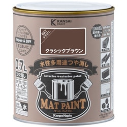 #00347652371007 [マットペイント クラシックブラウン 0.7L]
