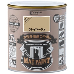 #00347652391007 [マットペイント クレイベージュ 0.7L]