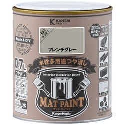 #00347652411007 [マットペイント フレンチグレー 0.7L]