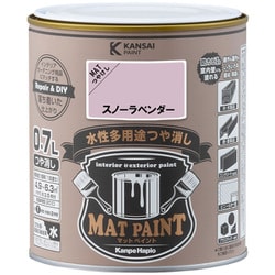 #00347652421007 [マットペイント スノーラベンダ 0.7L]