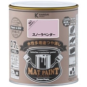 #00347652421007 [マットペイント スノーラベンダ 0.7L]