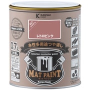 #00347652441007 [マットペイント レトロピンク 0.7L]