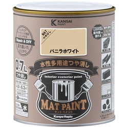 #00347652451007 [マットペイント バニラホワイト 0.7L]