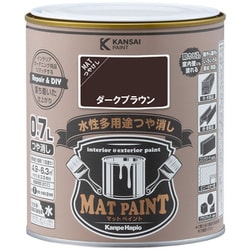 #00347652491007 [マットペイント ダークブラウン 0.7L]