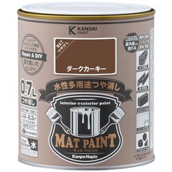 #00347652531007 [マットペイント ダークカーキー 0.7L]