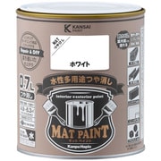 #00347654011007 [マットペイント ホワイト 0.7L]