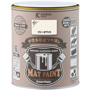 #00347651221016 [マットペイント リリーホワイト 1.6L]