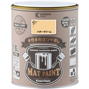 #00347651321016 [マットペイント バタークリーム 1.6L]