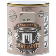 #00347651371016 [マットペイント スレートグレー 1.6L]