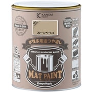 #00347651381016 [マットペイント ストーンベージュ 1.6L]
